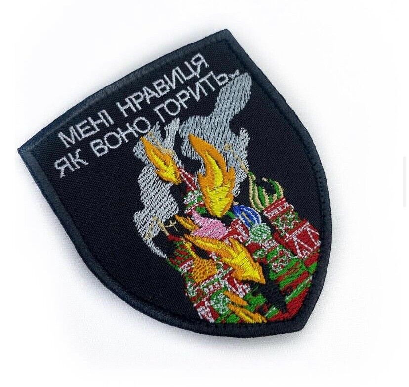 Ukraine Patch -I like how it burns