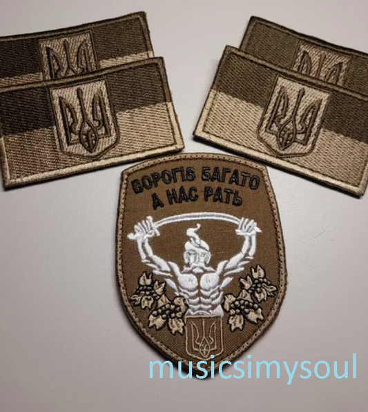 Lot of 2 - Ukraine Patch - Ukrainian Cossacks Kozak ZSU ZCU strength of Ukraine