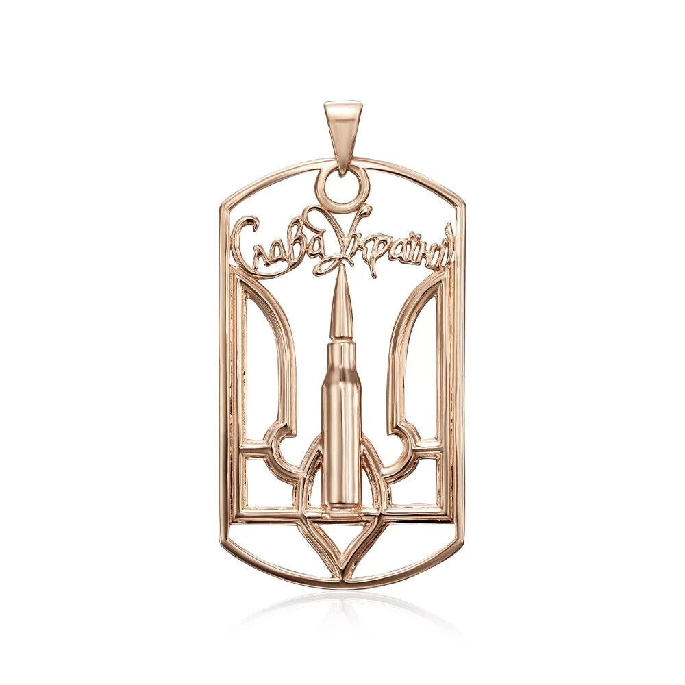 Pendant Ukrainian - Trident Тризуб Ukraine Necklace Jewelry Charm 14k gold (585)