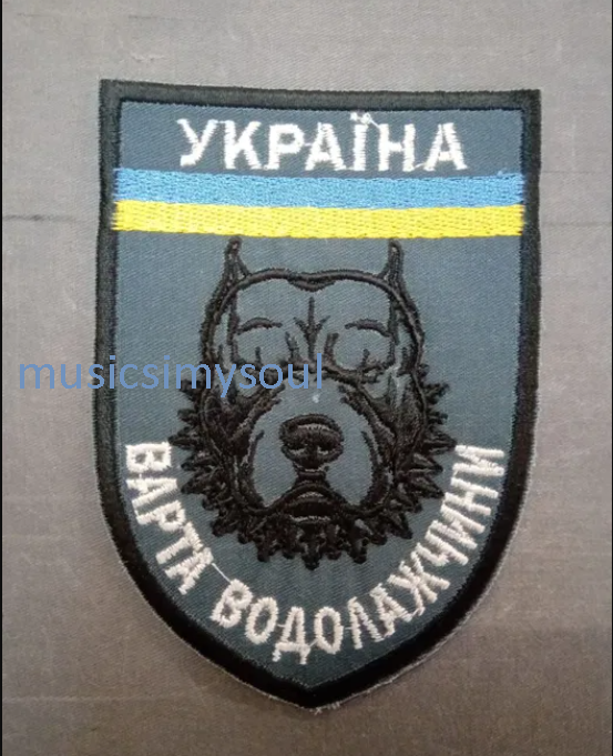 Ukraine Patch - Varta Vodolazhchyny ZCU ZSU