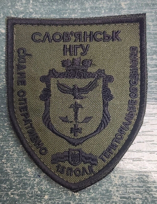 Ukraine Patch - 15regiment of the Eastern operational territorial unit Slavyansk