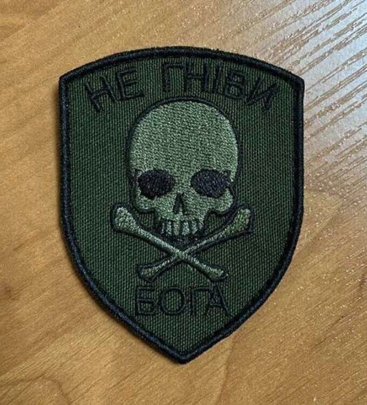 Ukraine Patch - Do not anger God