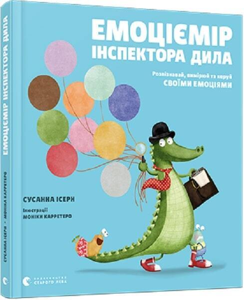 Book in Ukrainian - Книга KIDS Емоціємір інспектора Дила Сусанна Ісерн S. Isern