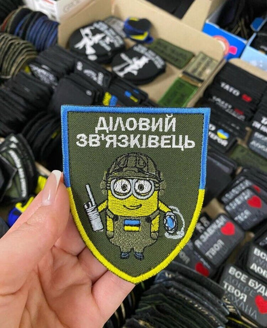 Ukraine Patch - Business communicator