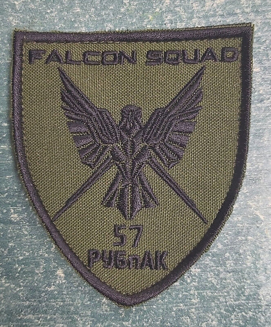 Ukraine Patch - Falcon squad  ZSU Ukraine