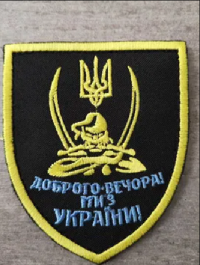 Ukraine Patch Good evening we are from Ukraine Доброго вечора ми з України