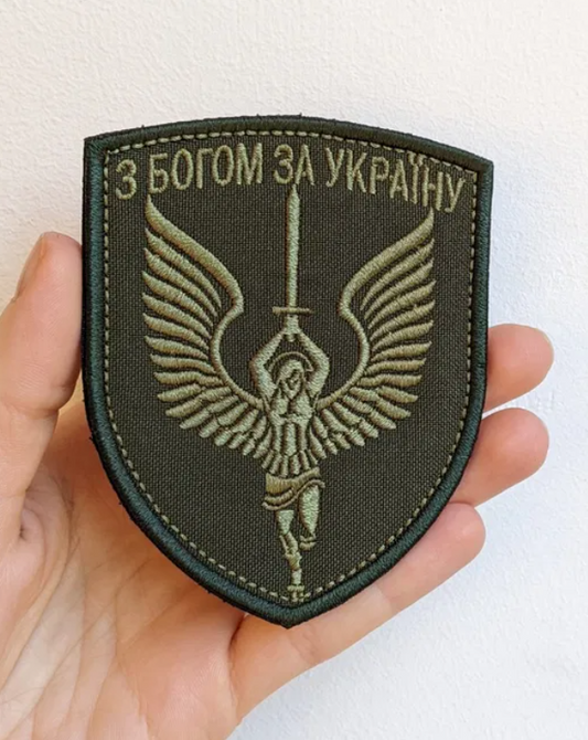 Ukraine Patch - Angel ZSU  with God for Ukraine military