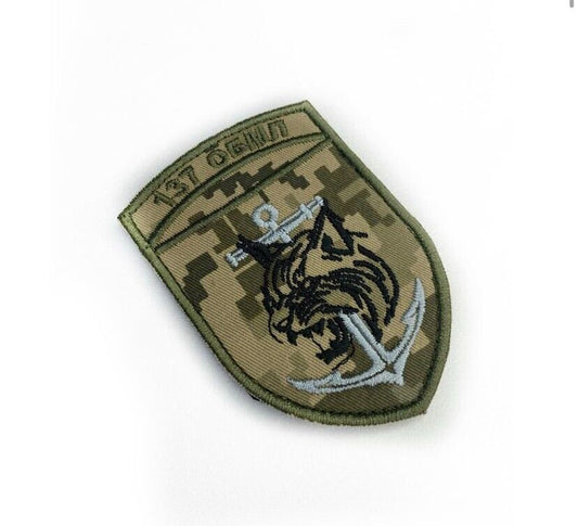 Ukraine Patch -137 OMBP pussy ZSU