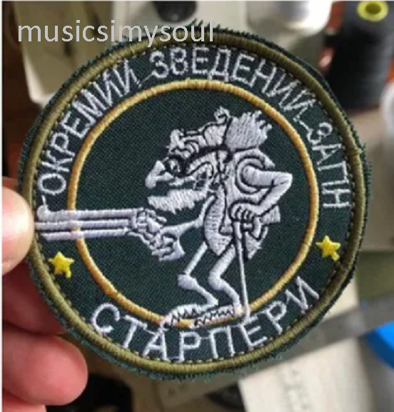 Ukraine Patch - A separate combined squad of old men in the Ukrainian language