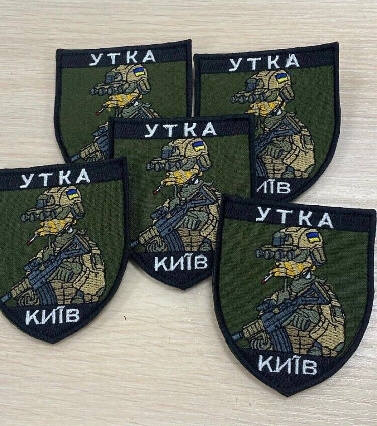 Ukraine Patch -Duck Kyiv