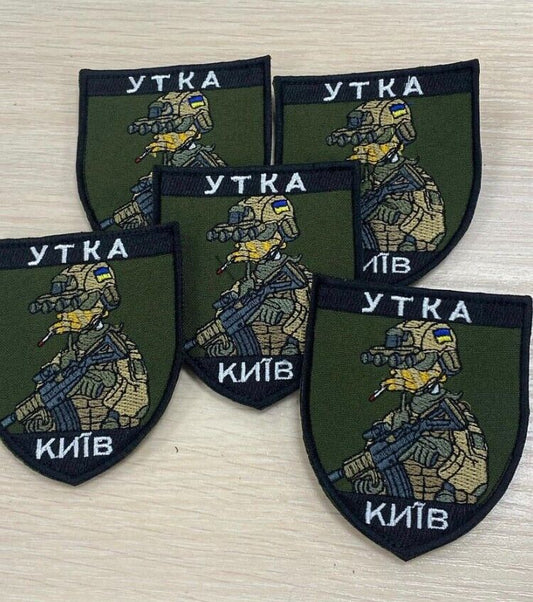 Ukraine Patch -Duck Kyiv