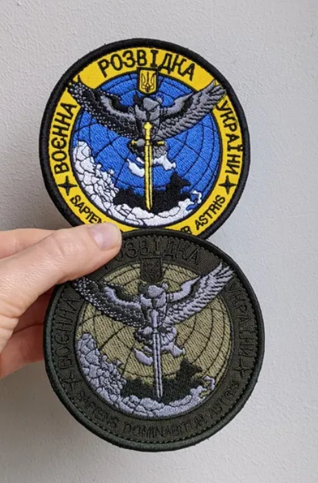 Lot of 2 - Ukraine Patch - Military intelligence of Ukraine - military owl