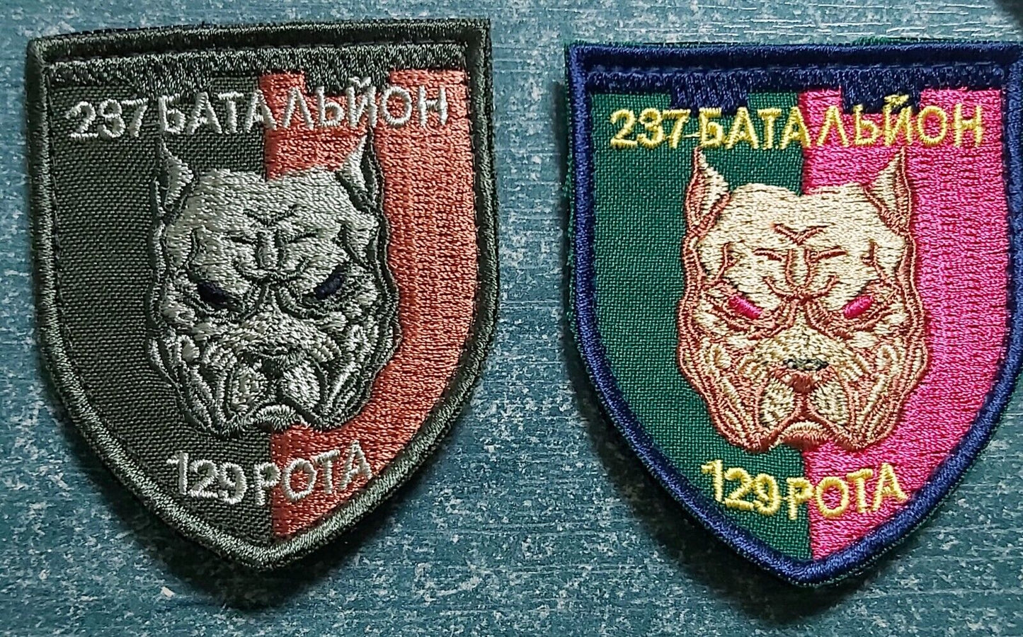 Lot of 2 - Ukraine Patch- 237th battalion, 129th company ZSU