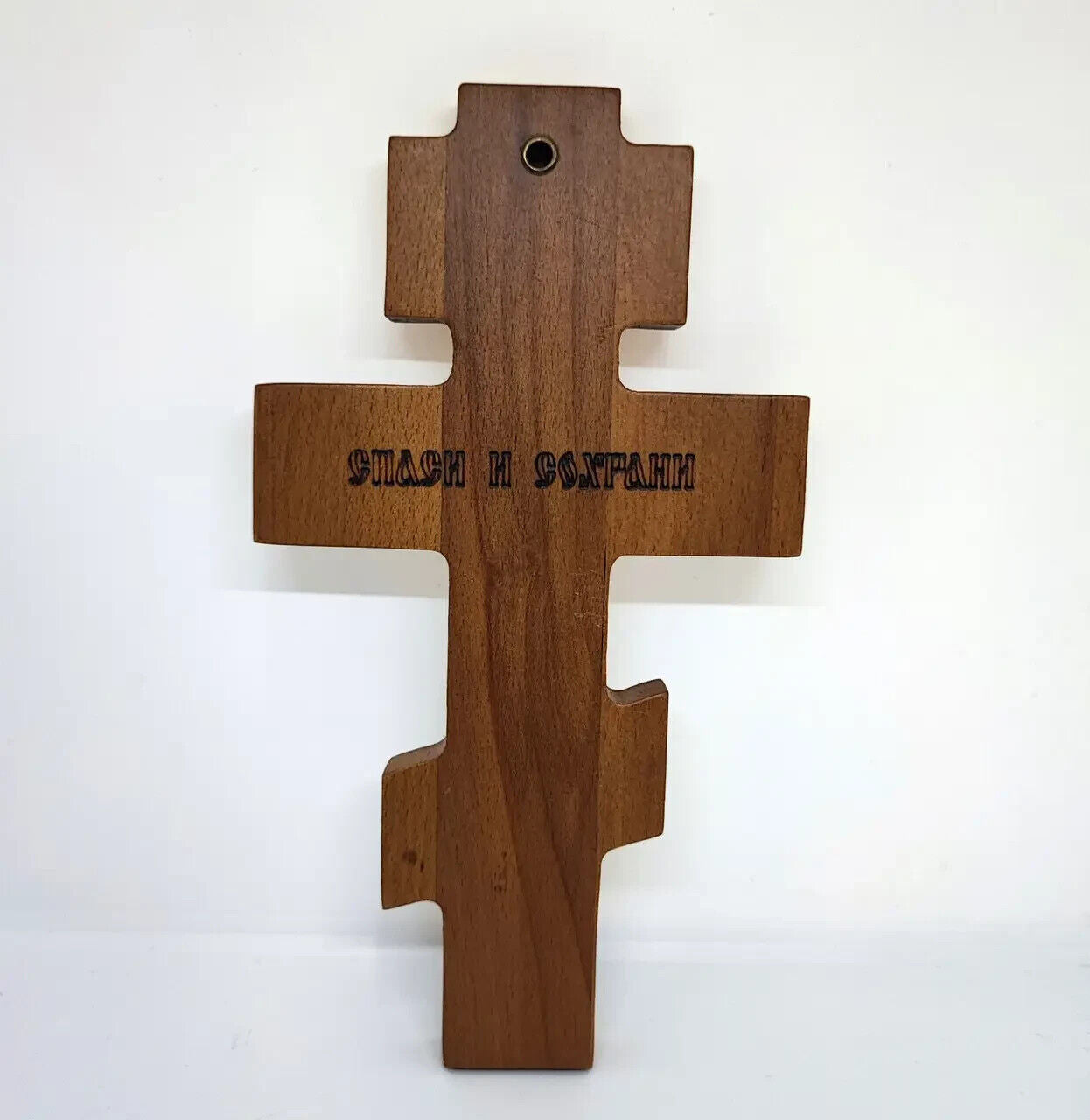 10" Wooden Cross Orthodox Carved Crucifix Jesus Christ Hand Gift Religious New