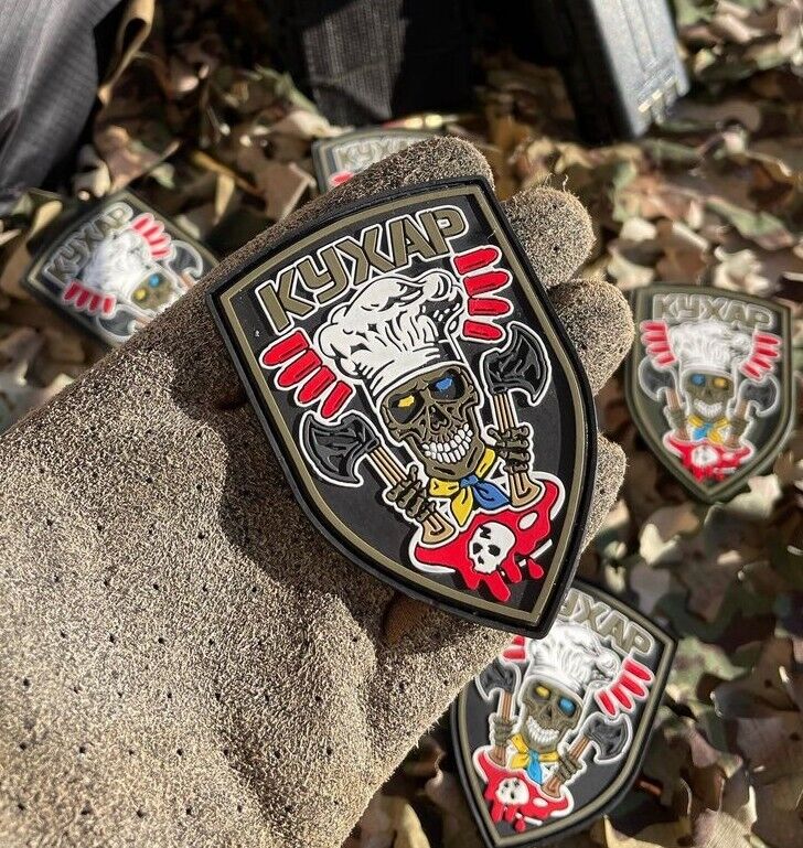 Ukraine Patch -Cook ZSU PVC Rubber