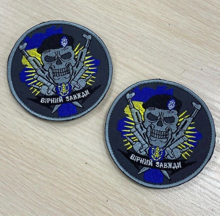 Ukraine Patch -Faithful always Ukraine