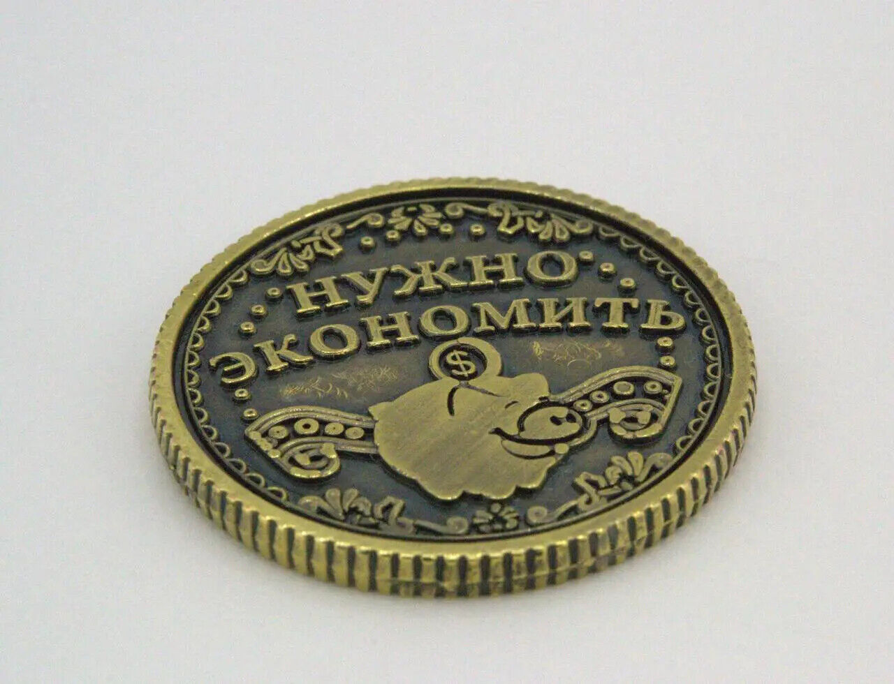 NEW 2022 - Coin - Монета Выбора - Нужно Экономить или Купи ДВЕ !
