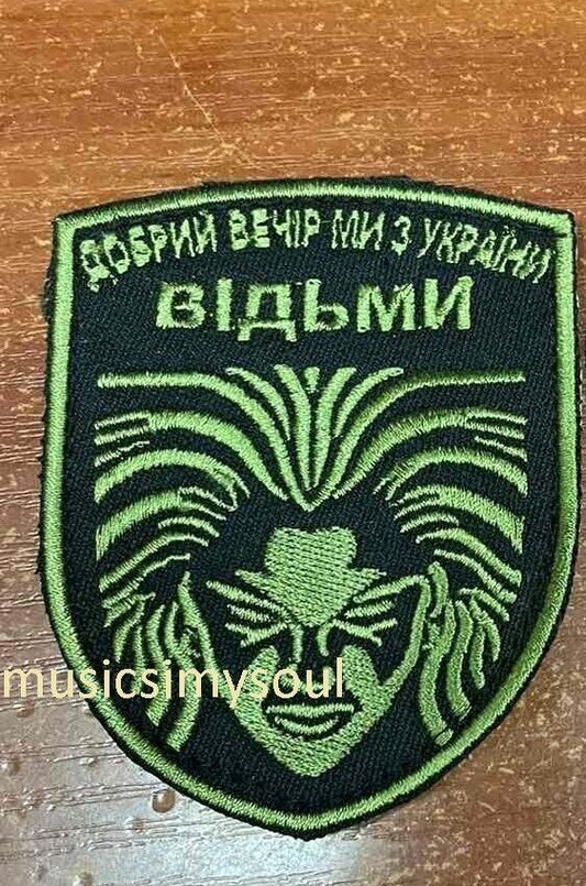 Ukraine Patch - Good evening we are from Ukraine -  witches - Ukraine trend 2022
