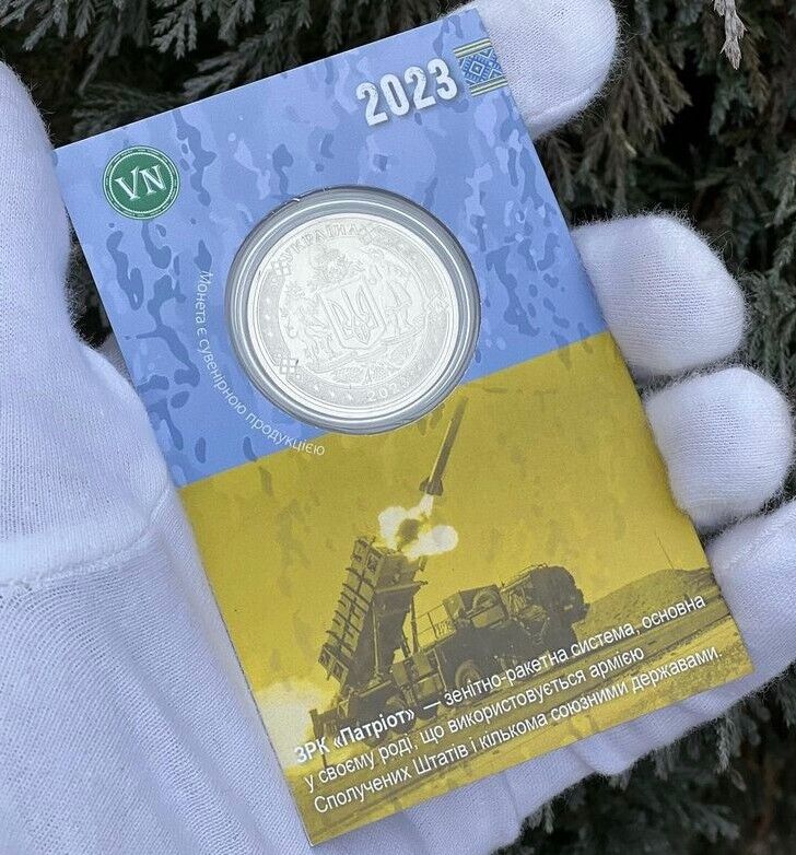 NEW Ukraine 2022 - Coin -Patriot anti-aircraft missile system, ZSU