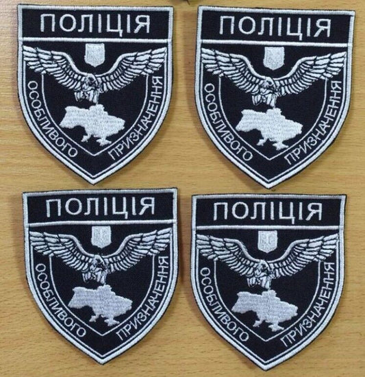 Ukraine Patch - Special purpose police  ZSU