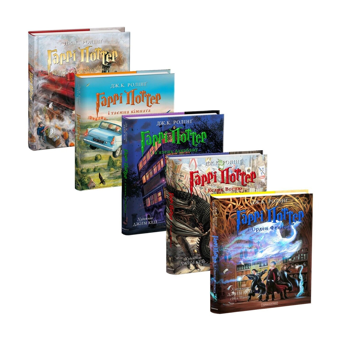 Books in Ukrainian - KIDS Книги - ІЛЮСТРОВАНІ ТОМИ ГАРРІ ПОТТЕР - 5 Книг Potter
