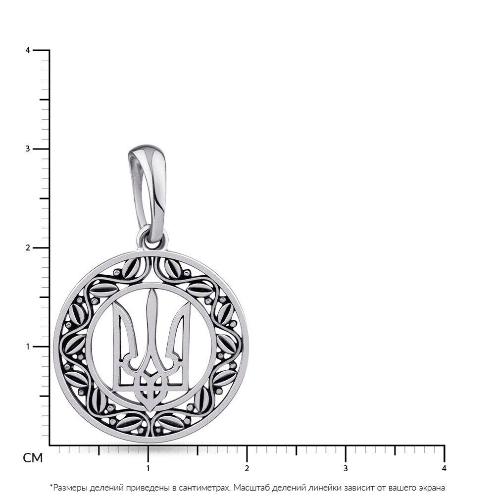 Silver pendant " Trident " 925 ° | Silver Emblem of Ukraine Тризуб України