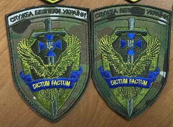 Ukraine Patch - Security Service of Ukraine, dictum factum ZSU