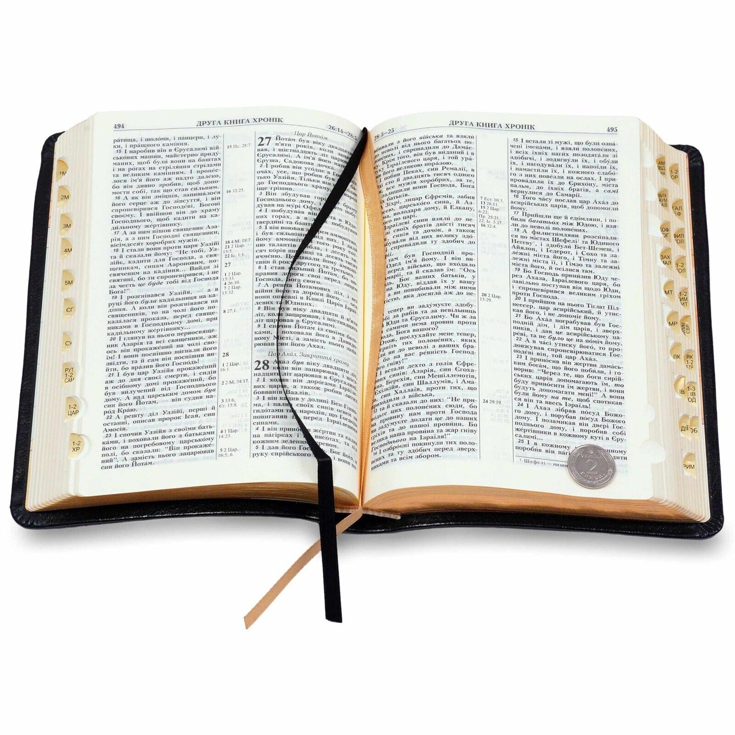 Ukrainian Bible - Біблія професора Огієнка закладки Індекси 14.5 х 20.5 cm