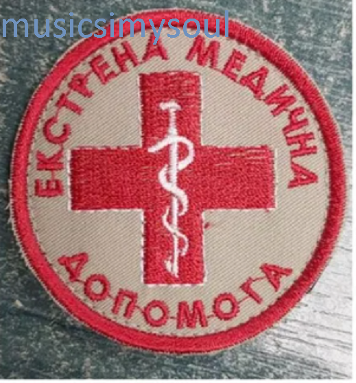 Ukraine Patch - emergency medical assistance Ukraine