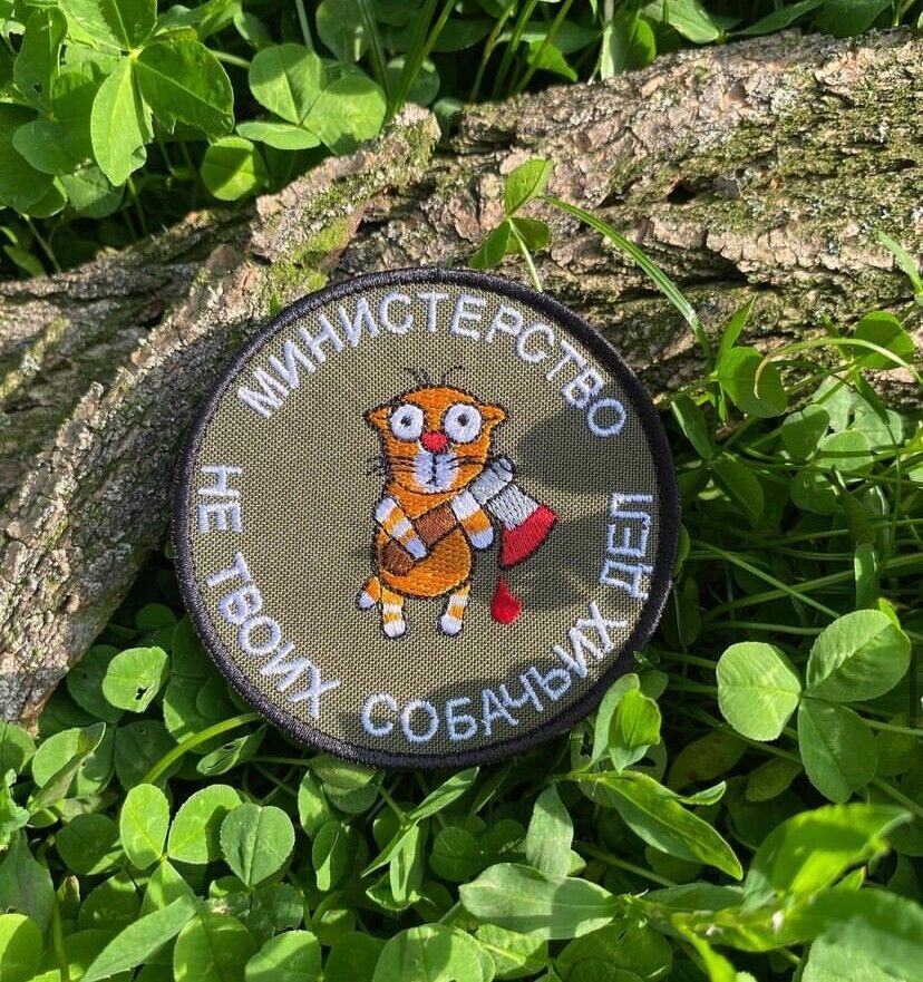 Ukraine Patch -Ministry of none of your dog's affairs ZSU