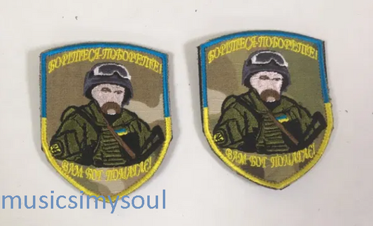 Ukraine Patch - chevron Ukrainian soldier tactical Taras Shevchenko