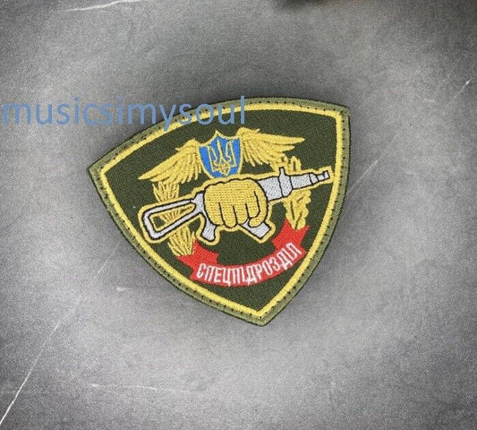 Ukraine Patch - ZCU chevron Special unit Ukraine ZSU 2022