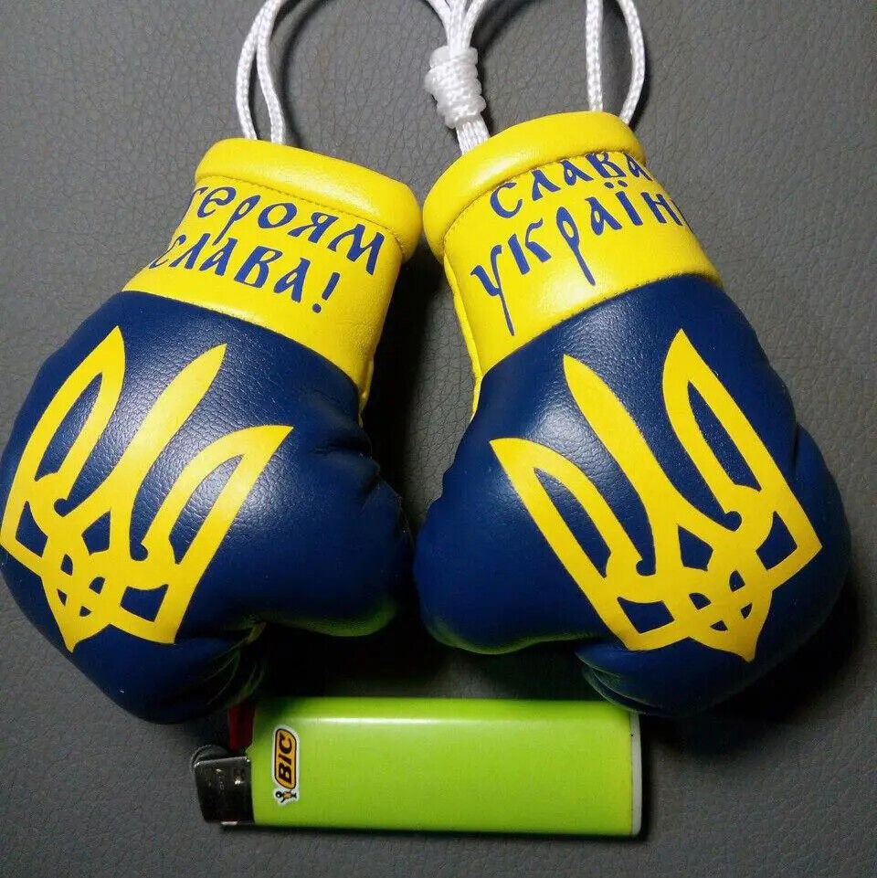 NEW - Car Boxing Gloves Pendant Accessory Glory to Ukraine Rearview Mirror