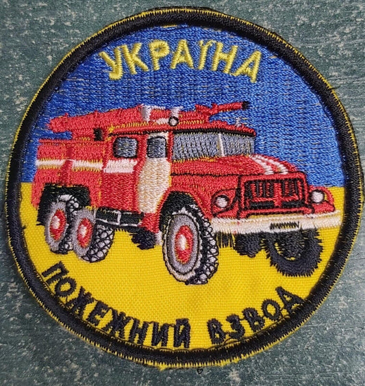 Ukraine Patch -Fire platoon Ukraine