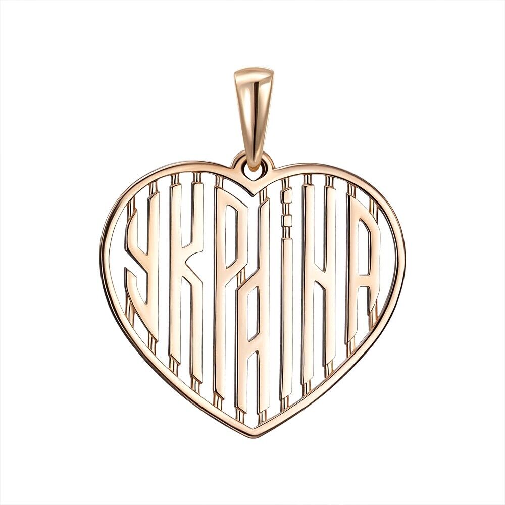 New Pendant Ukraine Heart Україна Necklace Jewelry Charm 14k gold (585)