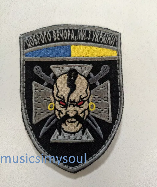 Ukraine Patch - Ukrainian kozak Cossack - Good evening we are from Ukraine