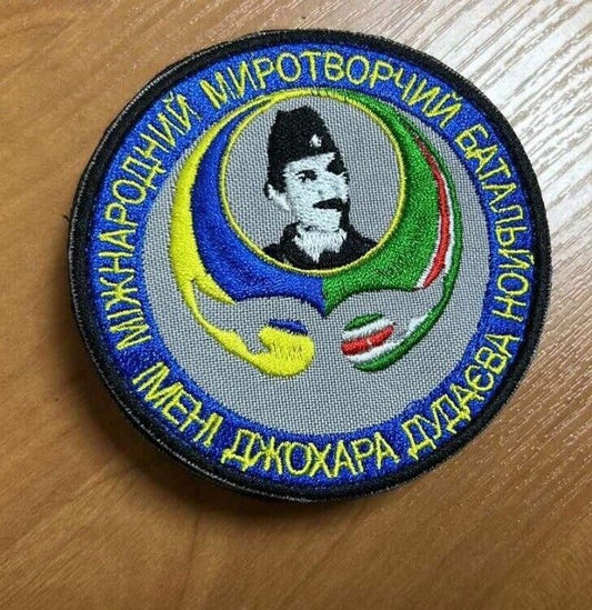 Ukraine Patch -International peacekeeping battalion