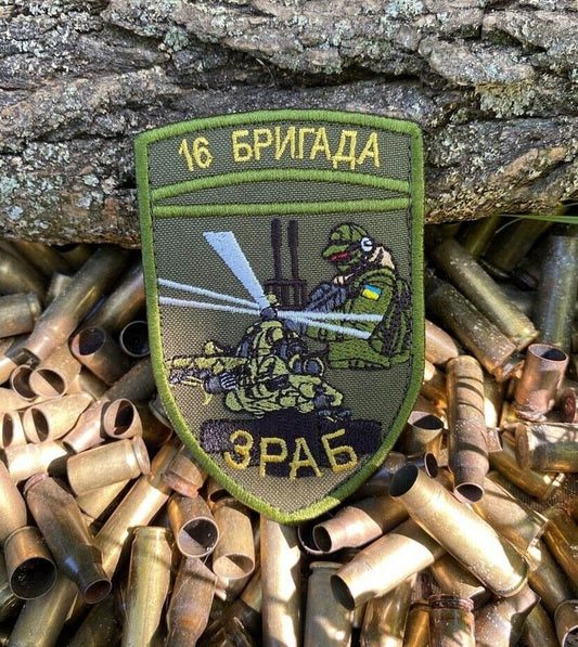 Ukraine Patch -Anti-aircraft missile artillery battalion ZSU