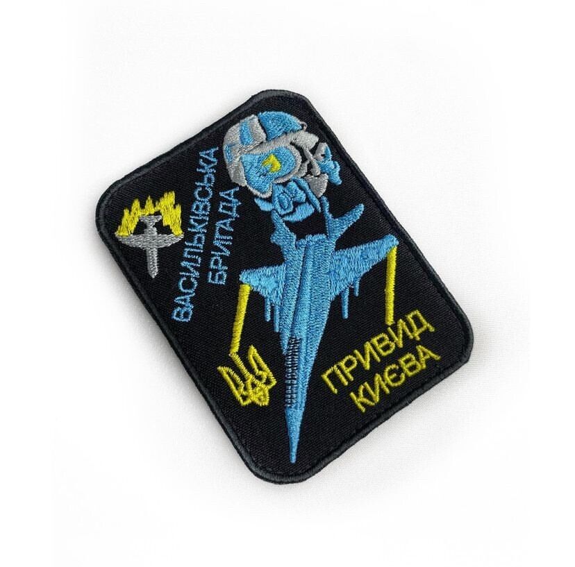 Ukraine Patch -Ghost of Kyiv ,Vasylkiv brigade, Ukraine. ZSU