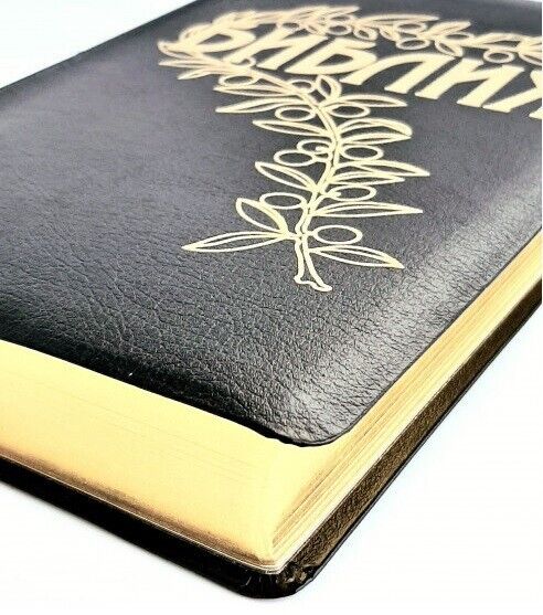 Russian Bible Leather - БИБЛИЯ на русском языке пастора Б. ГЕЦЕ pastor Gece Кожа