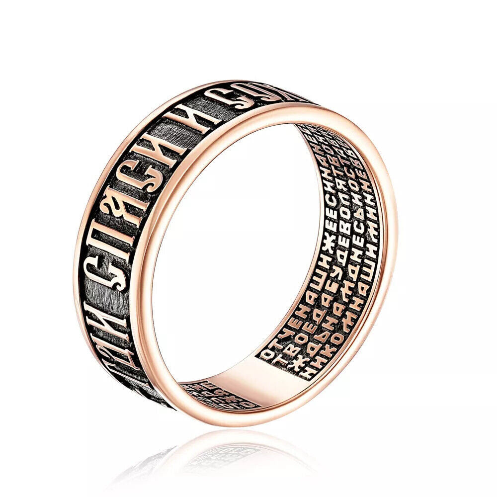 Ring Protective Спаси и сохрани Wedding Men Women Russian Jewelry 14k gold (585)