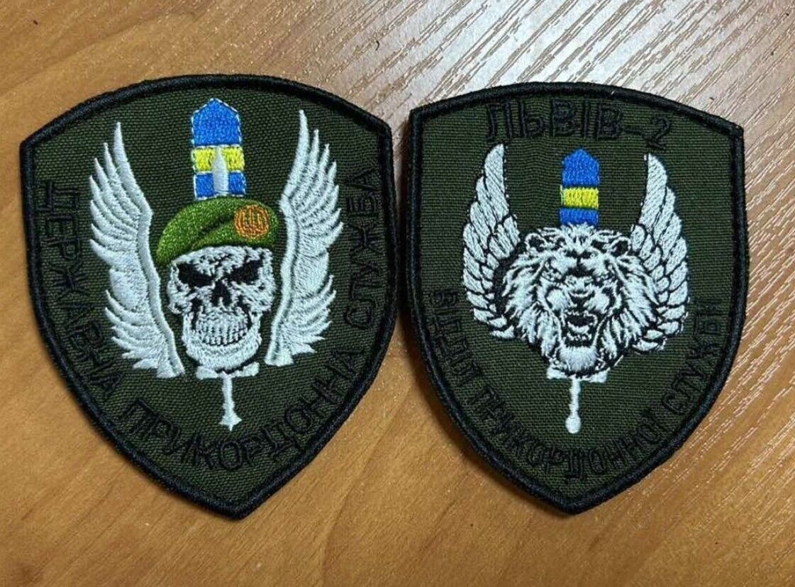 Lot of 2 - Ukraine Patch State border service Lviv