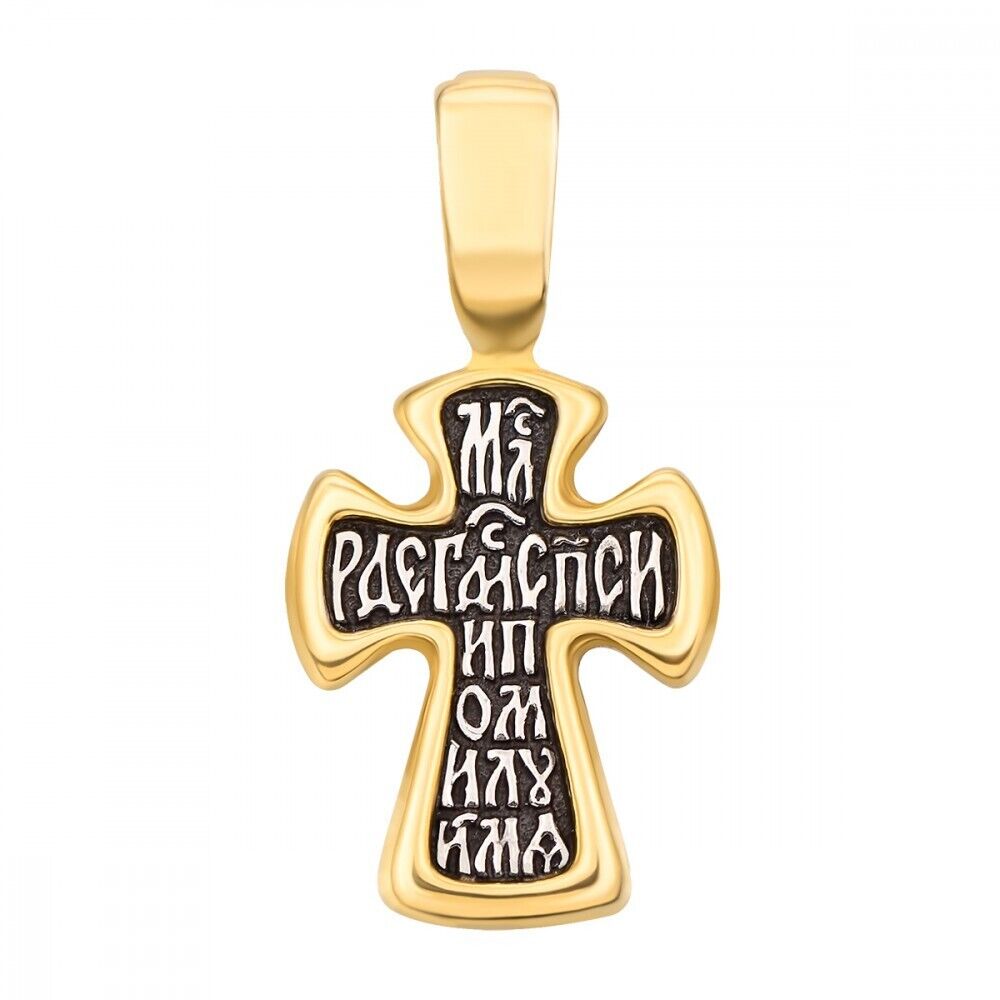 New Pendant Cross Kids Child Small Orthodox Necklace Sterling Russian 925 Silver