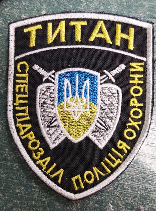 Ukraine Patch - Security police Special unit Titan ZSU Ukraine