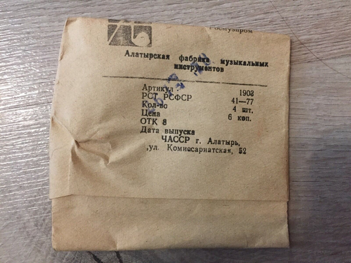 Exclusive Strings for Balalaika 3 strings Steel Set Balalayka Soviet USSR Vintag