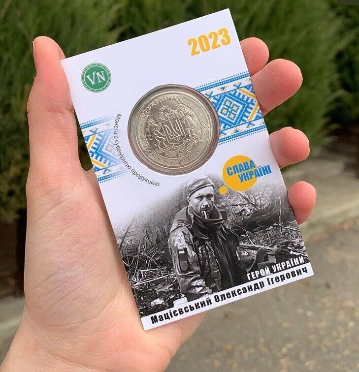 NEW Ukraine 2023 - Coin - Hero of Ukraine ,Glory to Ukraine ZSU