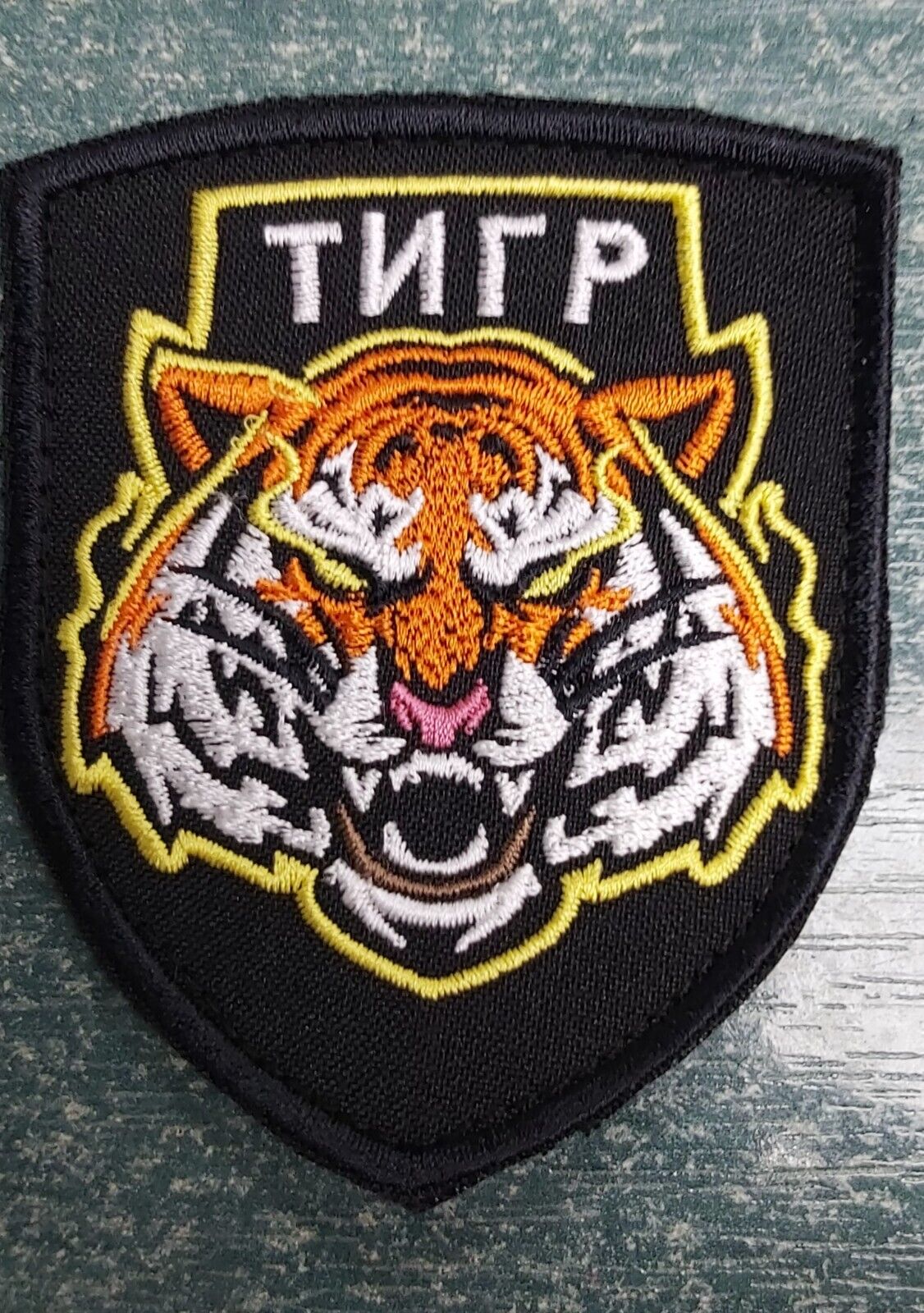 Ukraine Patch -Tiger Ukraine ZSU