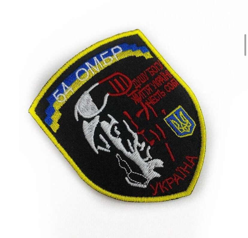Ukraine Patch - 54th Separate Mechanized Brigade ZSU