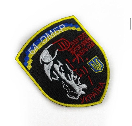 Ukraine Patch - 54th Separate Mechanized Brigade ZSU