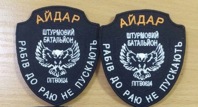 Ukraine Patch - Assault Battalion "Aidar" , ZSU Ukraine